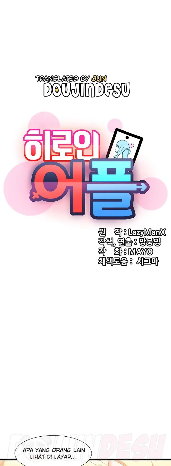 image-komik-komik-heroine-app-chapter-33-0/33