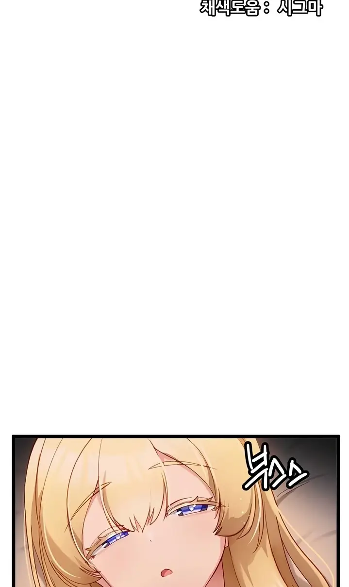 image-komik-komik-heroine-app-chapter-35-1/44