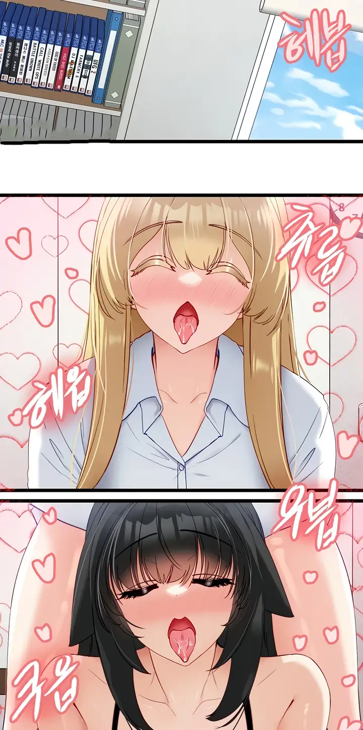 image-komik-komik-heroine-app-chapter-36-44/54