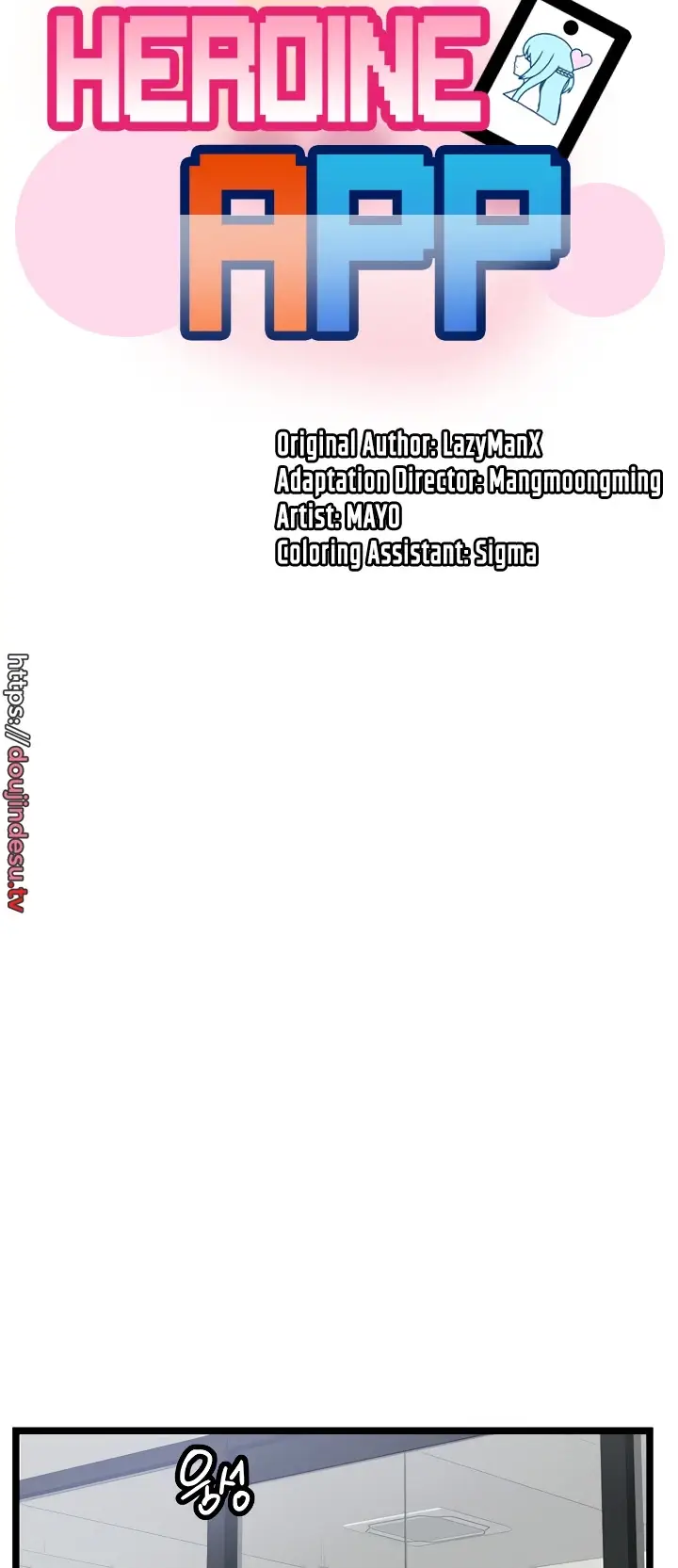 image-komik-komik-heroine-app-chapter-44-3/36