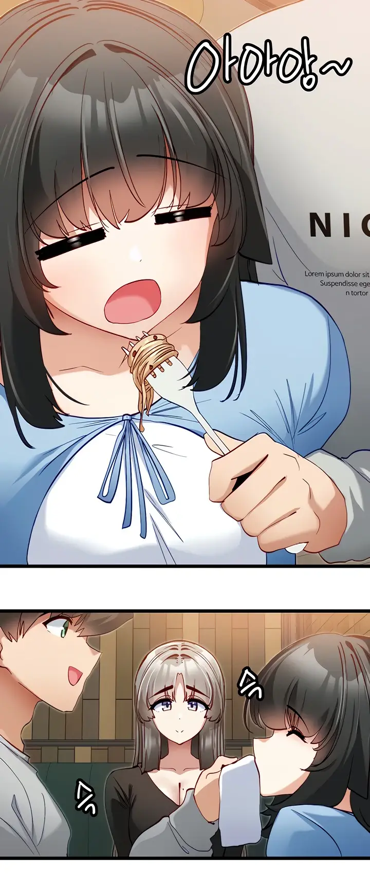 image-komik-komik-heroine-app-chapter-44-27/36