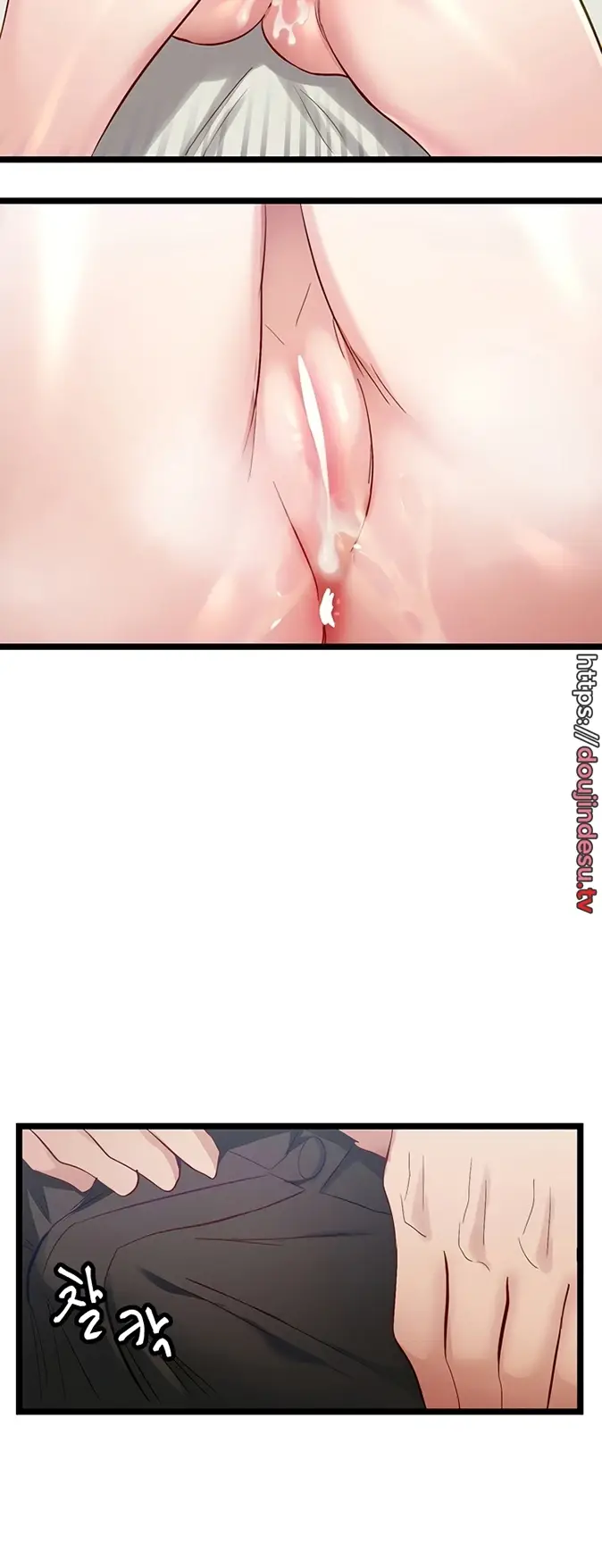 image-komik-komik-heroine-app-chapter-48-7/42