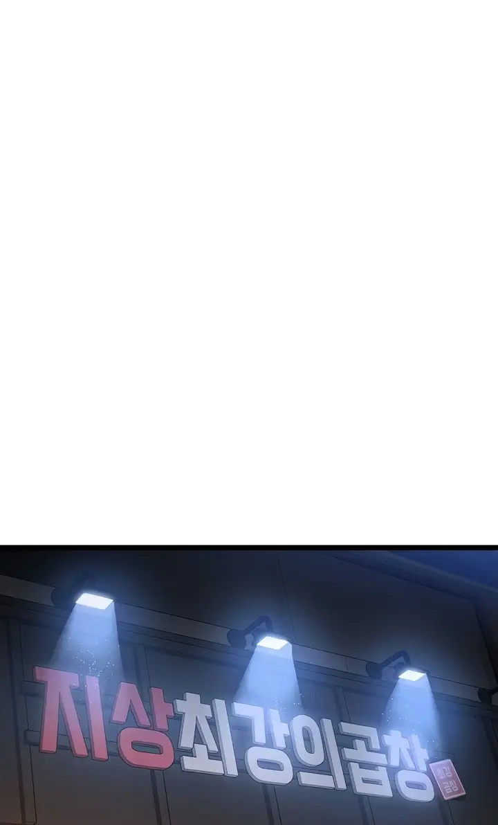 image-komik-komik-heroine-app-chapter-50-21/56