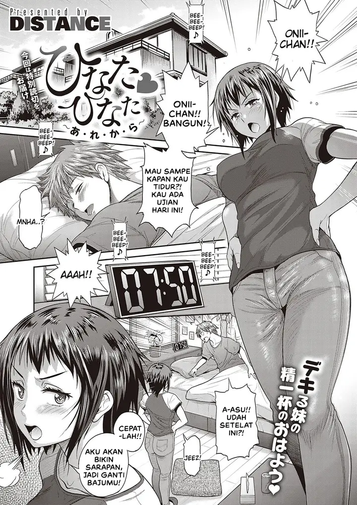 image-komik-komik-hinata-chapter-01-0/20