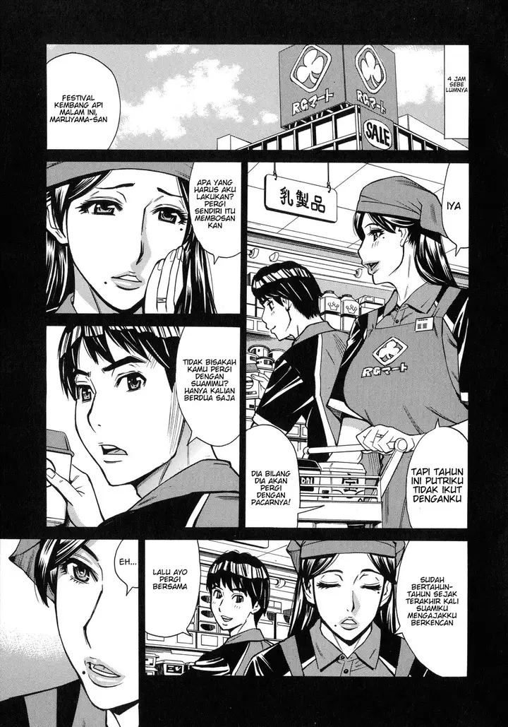 image-komik-komik-hitozuma-koi-hanabi-chapter-01-5/21