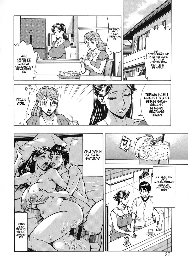 image-komik-komik-hitozuma-koi-hanabi-chapter-01-18/21