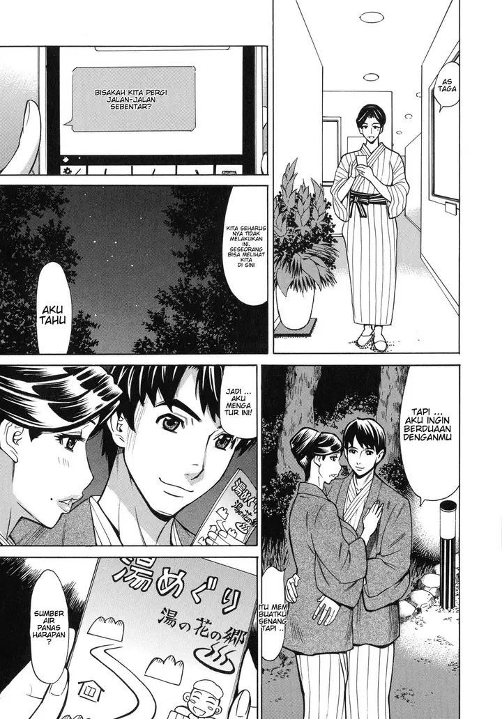 image-komik-komik-hitozuma-koi-hanabi-chapter-02-2/21