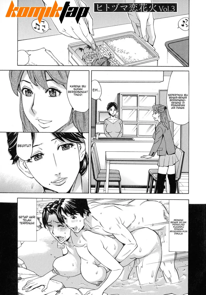 image-komik-komik-hitozuma-koi-hanabi-chapter-03-0/20