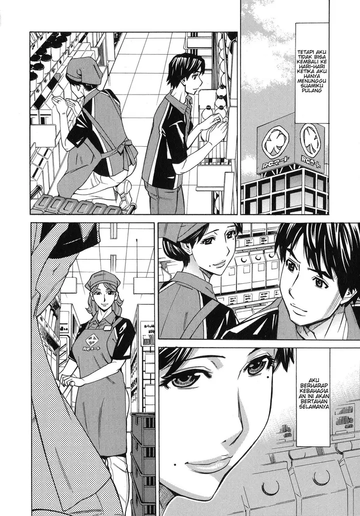 image-komik-komik-hitozuma-koi-hanabi-chapter-03-1/20
