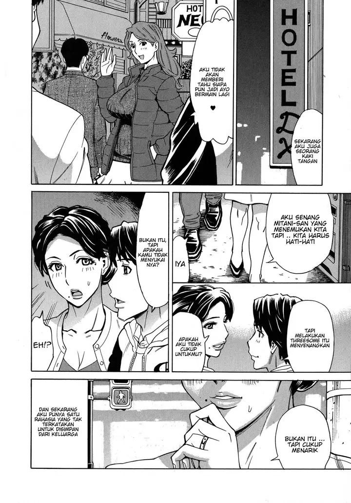 image-komik-komik-hitozuma-koi-hanabi-chapter-03-17/20