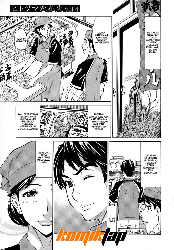 image-komik-komik-hitozuma-koi-hanabi-chapter-04-1/22
