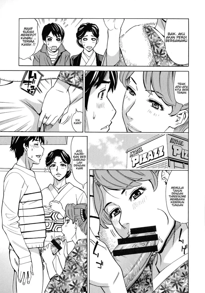 image-komik-komik-hitozuma-koi-hanabi-chapter-04-5/22