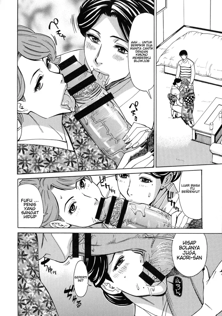image-komik-komik-hitozuma-koi-hanabi-chapter-04-6/22