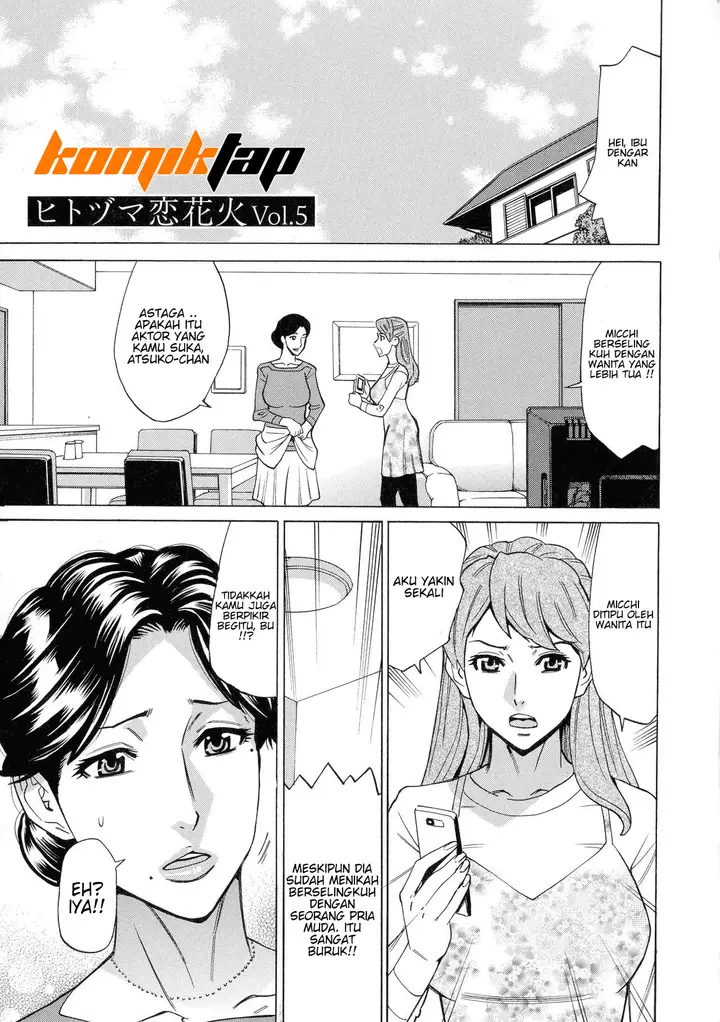 image-komik-komik-hitozuma-koi-hanabi-chapter-05-0/21