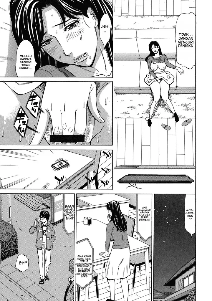 image-komik-komik-hitozuma-koi-hanabi-chapter-05-17/21