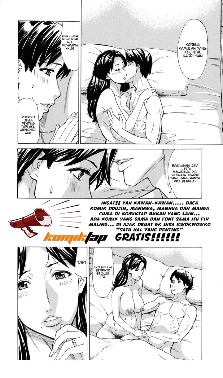 image-komik-komik-hitozuma-koi-hanabi-chapter-06-5/22