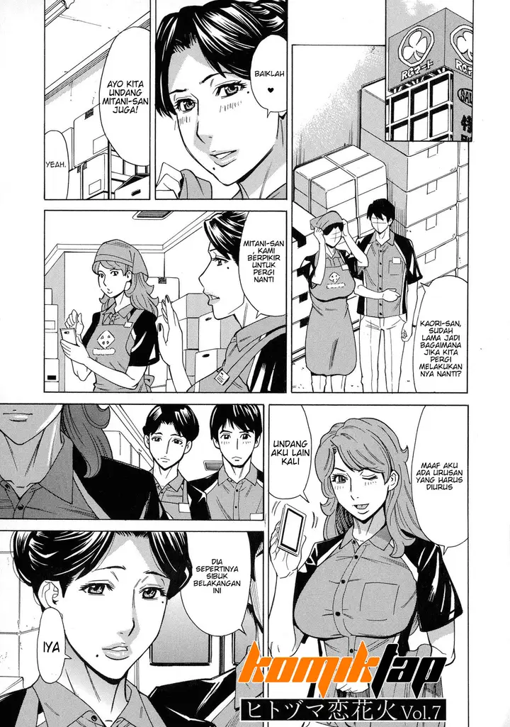 image-komik-komik-hitozuma-koi-hanabi-chapter-07-0/20
