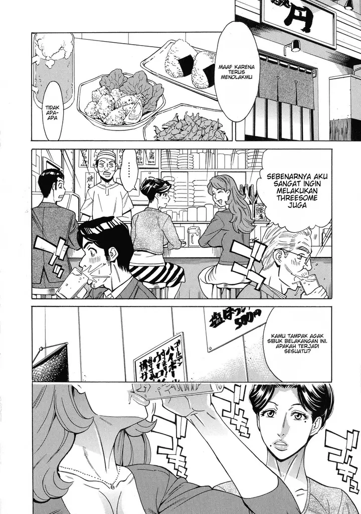 image-komik-komik-hitozuma-koi-hanabi-chapter-07-1/20