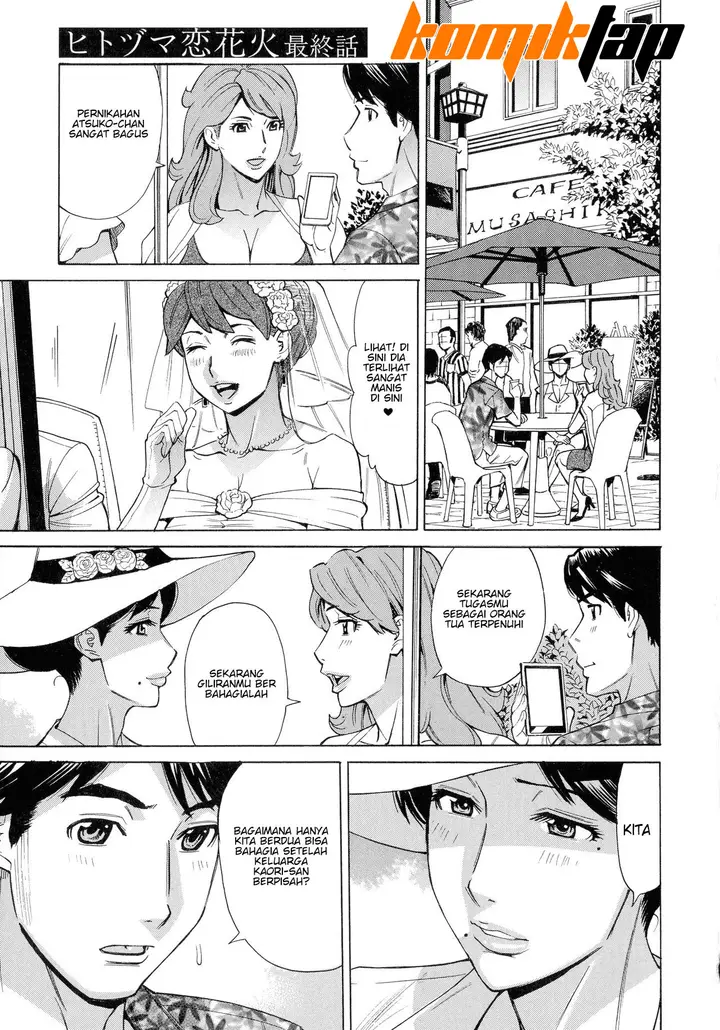 image-komik-komik-hitozuma-koi-hanabi-chapter-08-0/20