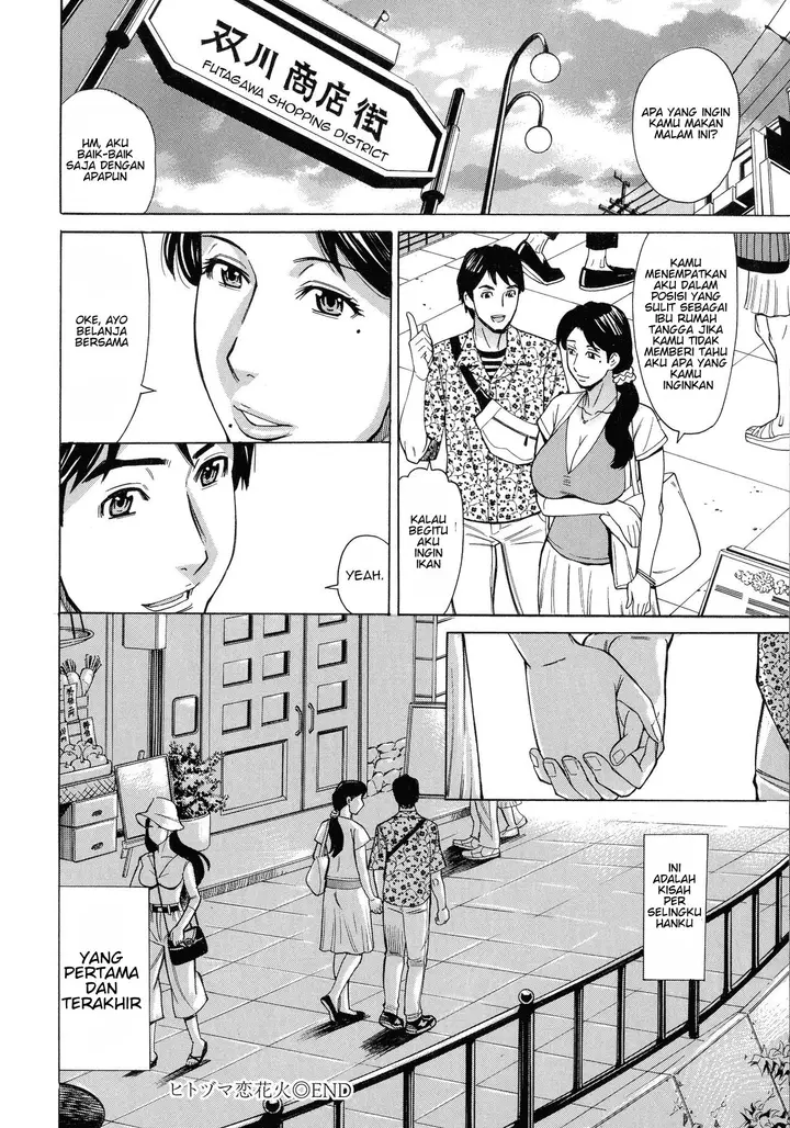 image-komik-komik-hitozuma-koi-hanabi-chapter-08-17/20