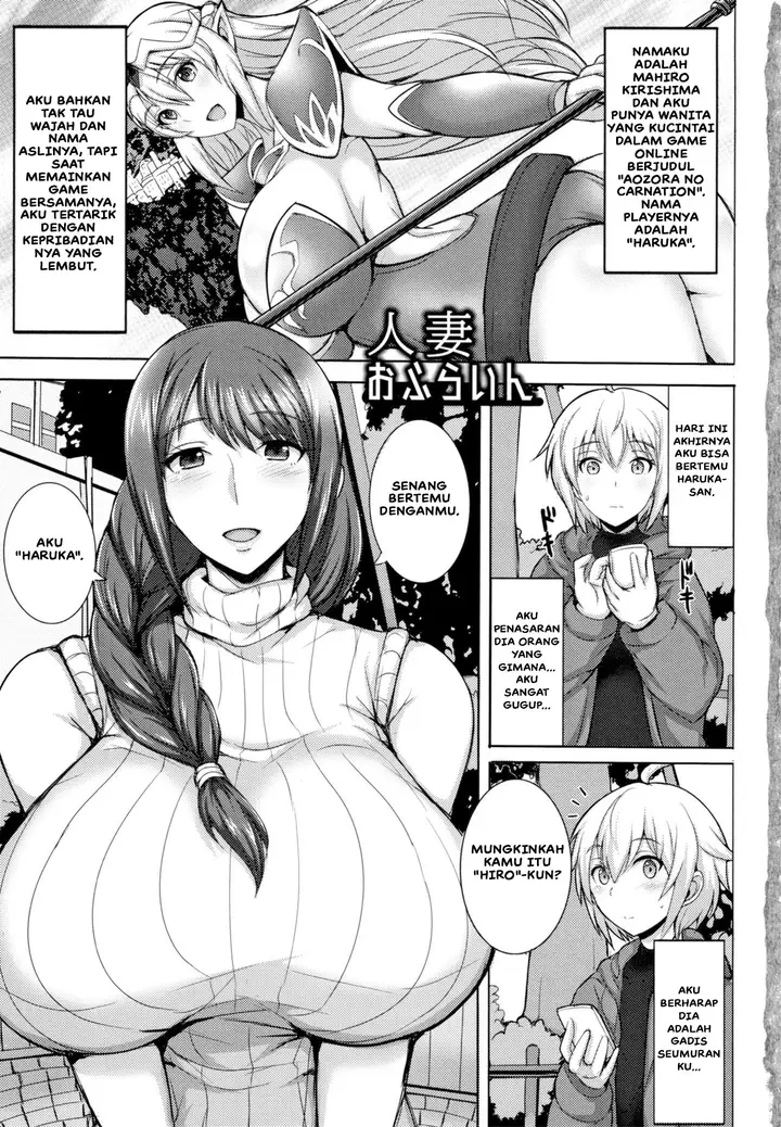 image-komik-komik-hitozuma-offline-chapter-01-0/22