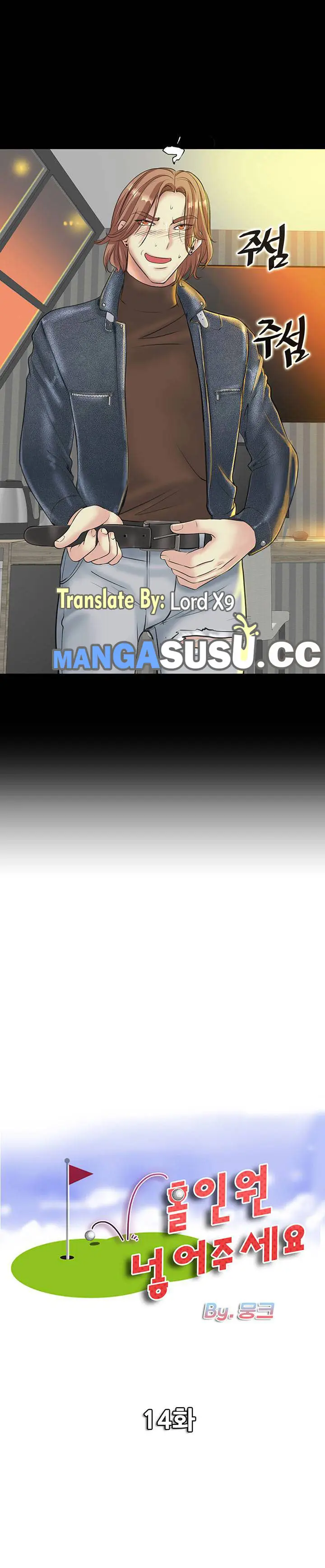 image-komik-komik-hole-in-one-chapter-14-0/24