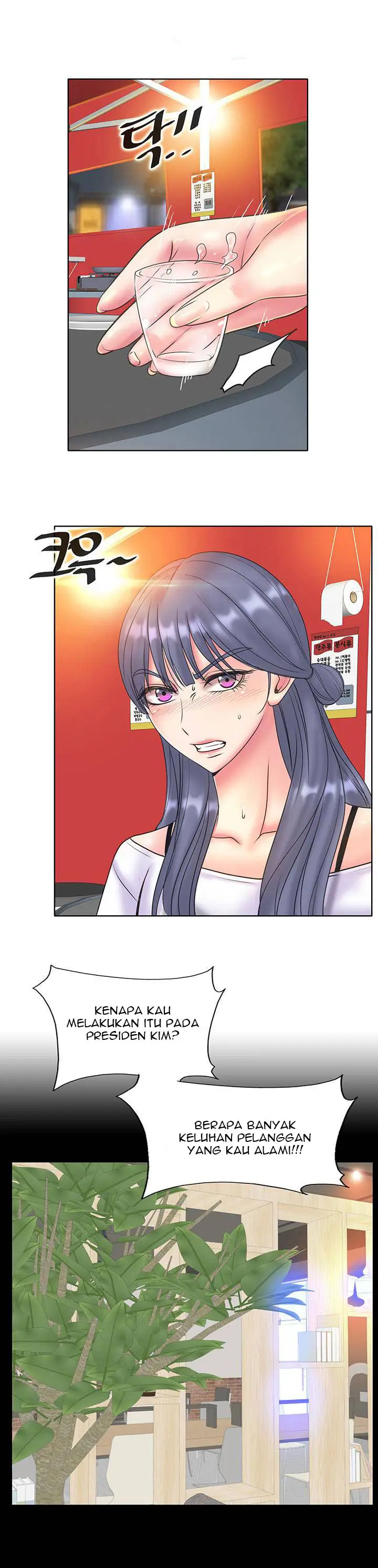 image-komik-komik-hole-in-one-chapter-15-20/27