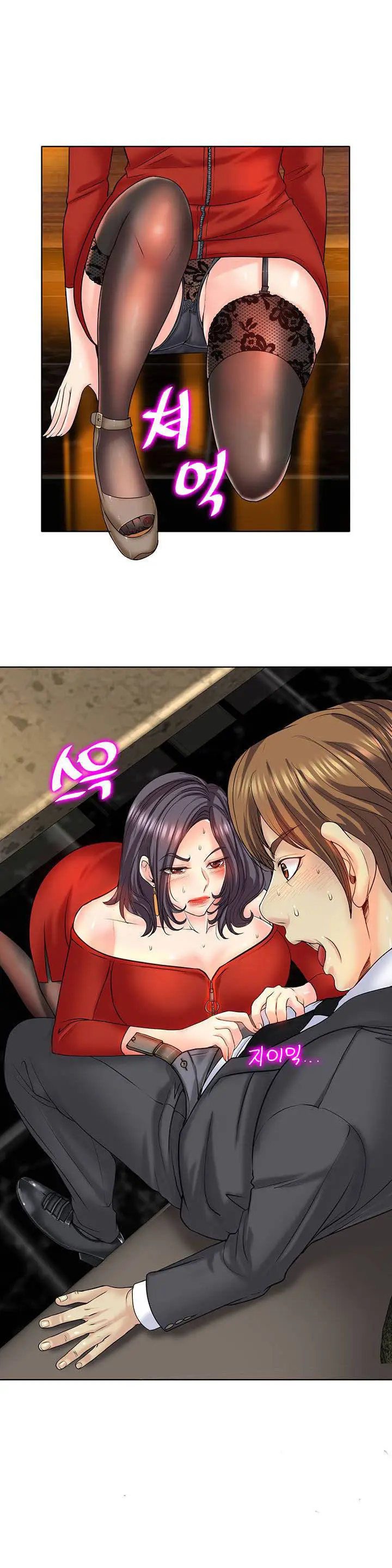 image-komik-komik-hole-in-one-chapter-19-3/25