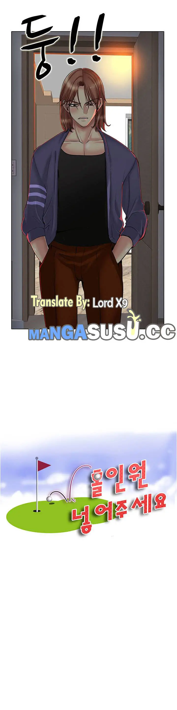 image-komik-komik-hole-in-one-chapter-26-0/24