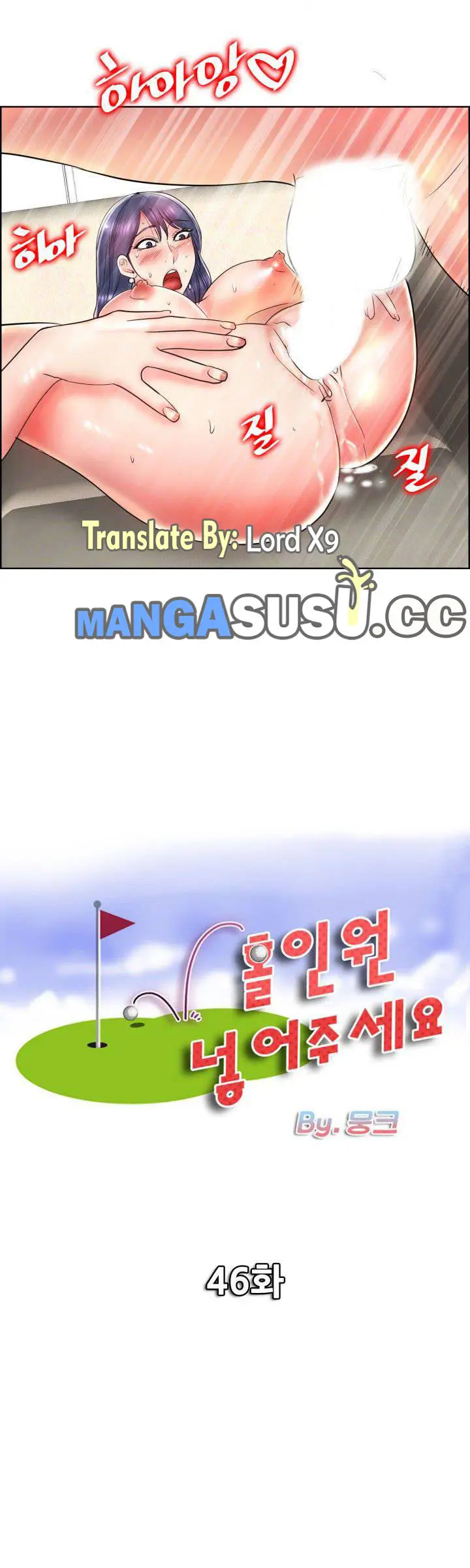 image-komik-komik-hole-in-one-chapter-46-0/24