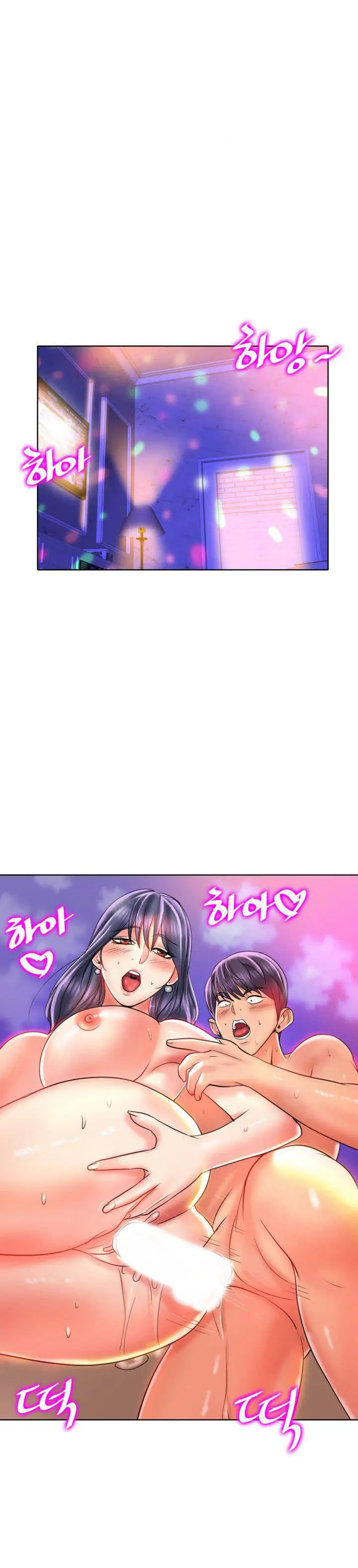 image-komik-komik-hole-in-one-chapter-46-8/24