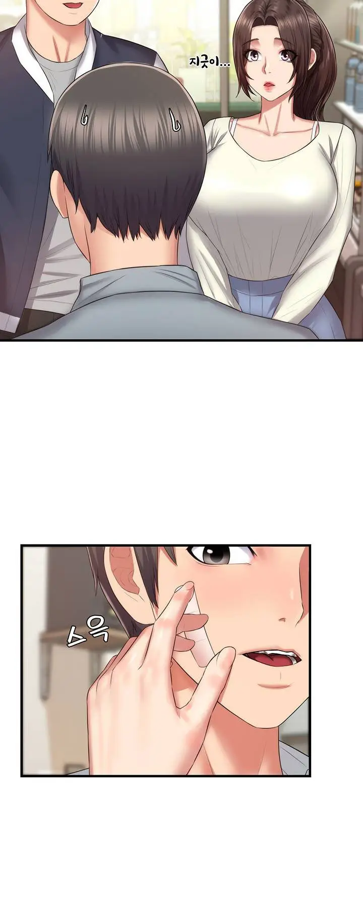 image-komik-komik-homestay-trickster-chapter-03-16/23