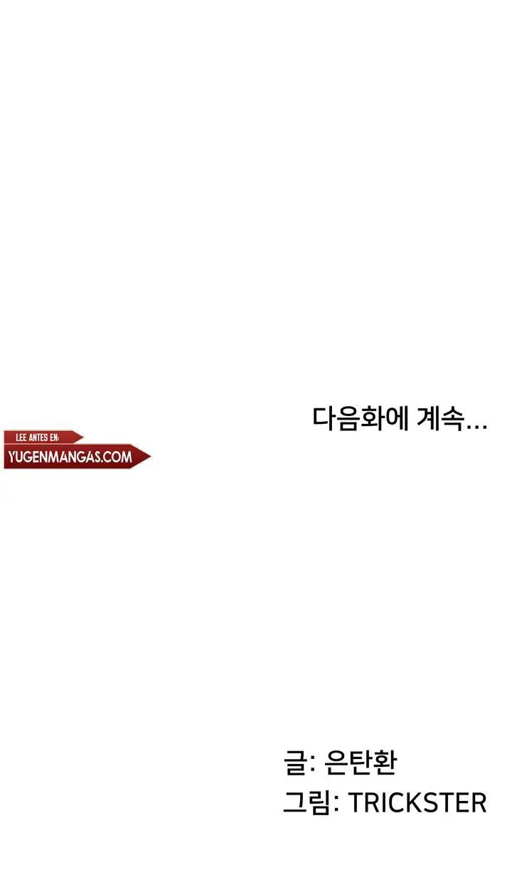 image-komik-komik-homestay-trickster-chapter-03-19/23