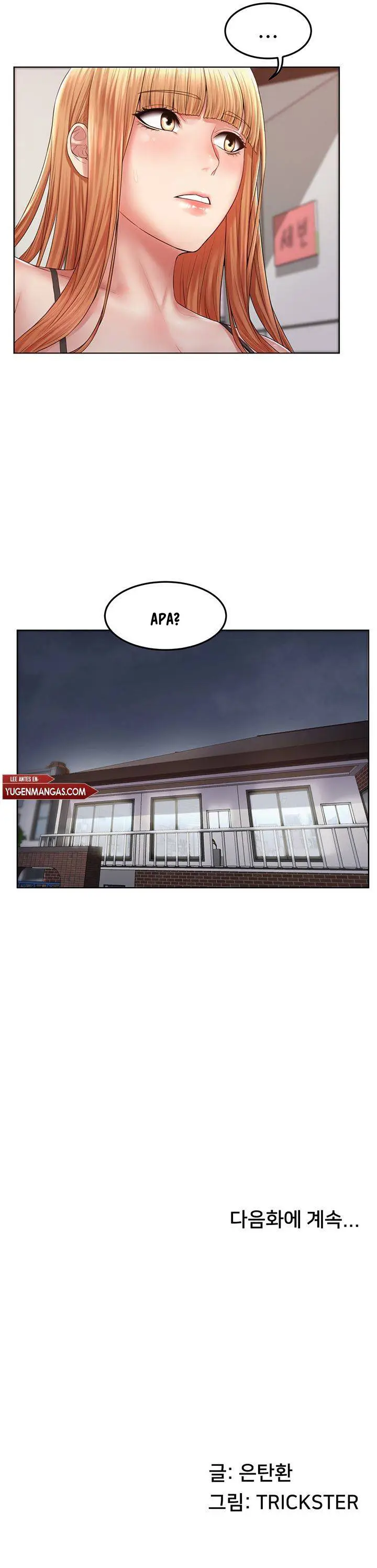 image-komik-komik-homestay-trickster-chapter-06-19/23