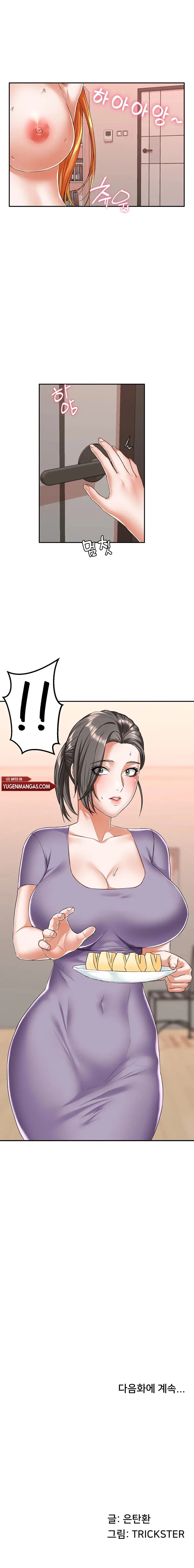 image-komik-komik-homestay-trickster-chapter-14-17/20