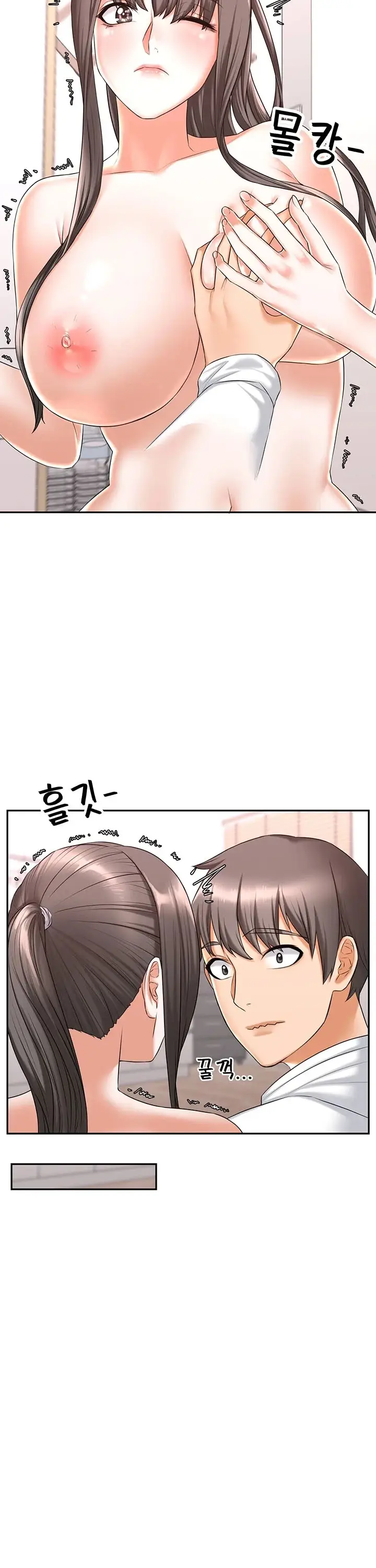 image-komik-komik-homestay-trickster-chapter-17-7/21