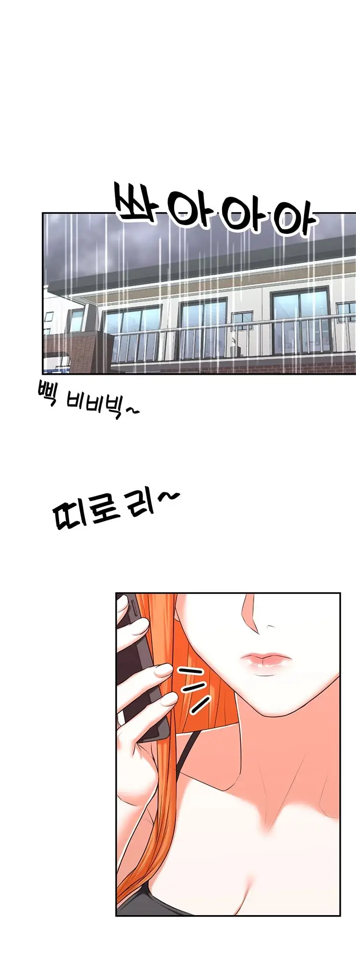 image-komik-komik-homestay-trickster-chapter-18-3/20