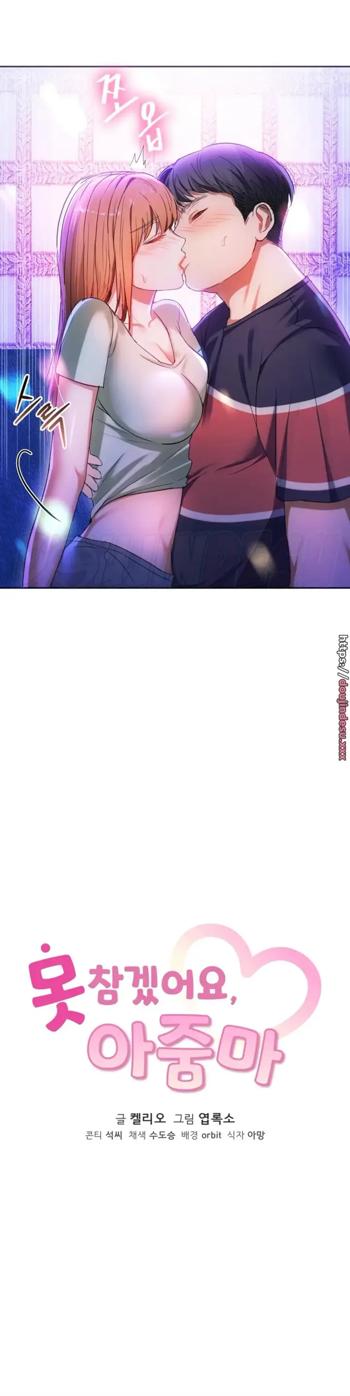 image-komik-komik-i-cant-stand-it-lady-chapter-16-1/46