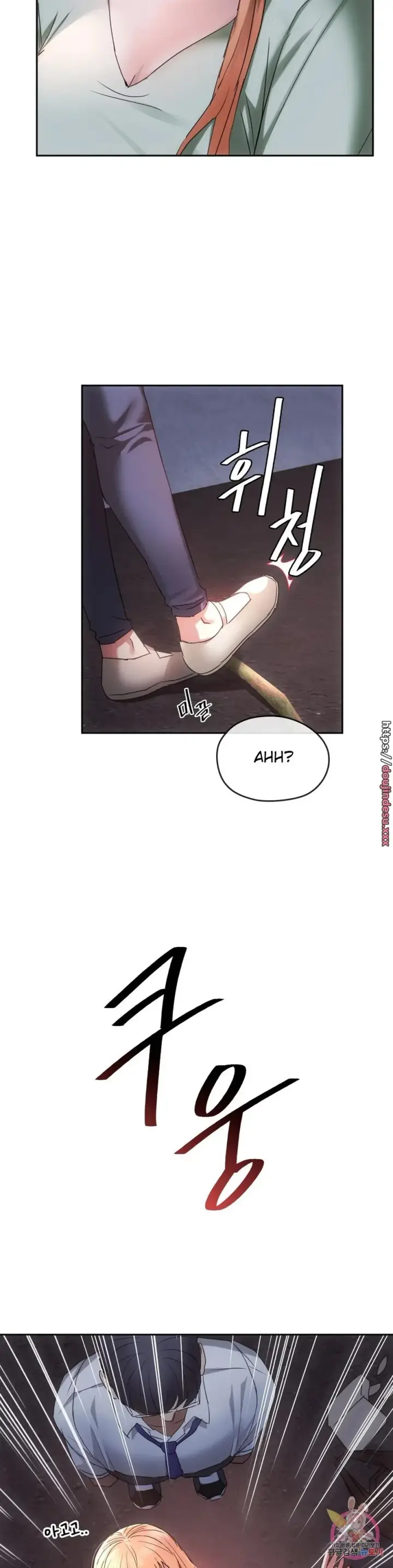 image-komik-komik-i-cant-stand-it-lady-chapter-17-30/39