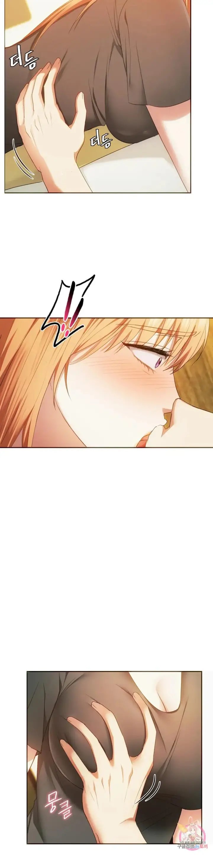 image-komik-komik-i-cant-stand-it-lady-chapter-20-8/36