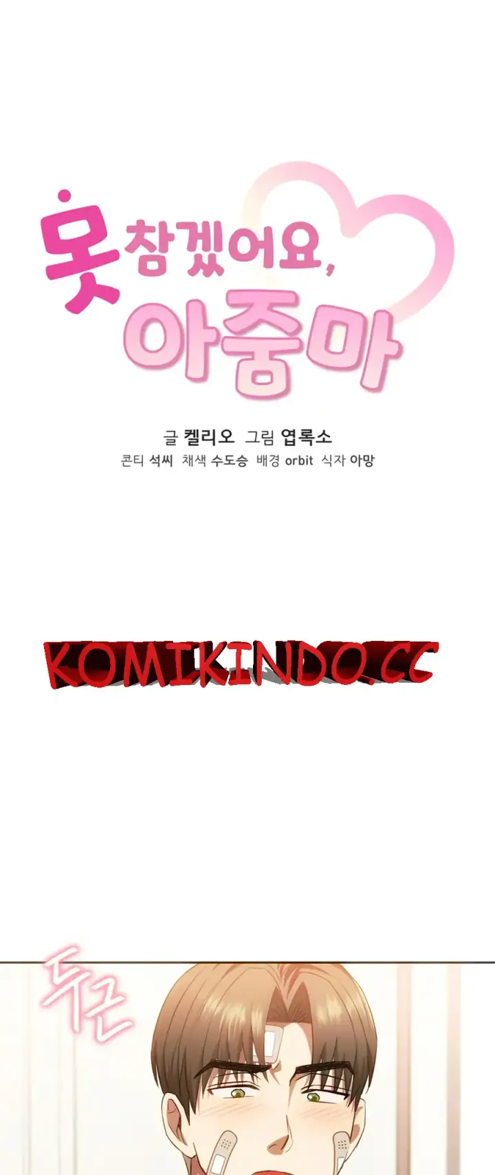 image-komik-komik-i-cant-stand-it-lady-chapter-22-0/48