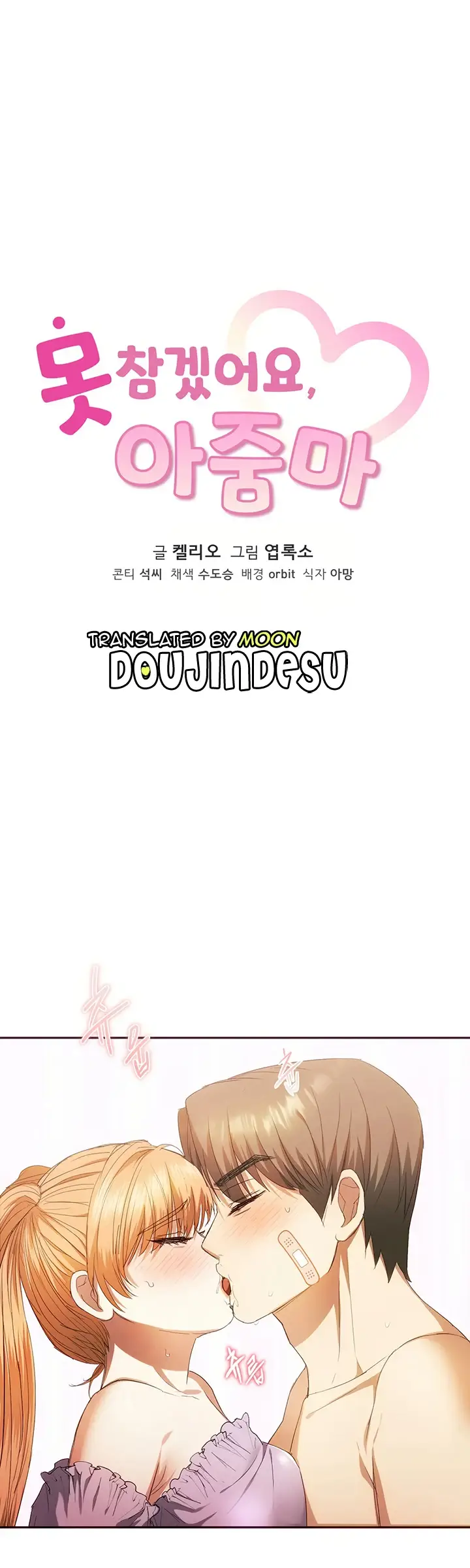 image-komik-komik-i-cant-stand-it-lady-chapter-23-0/39