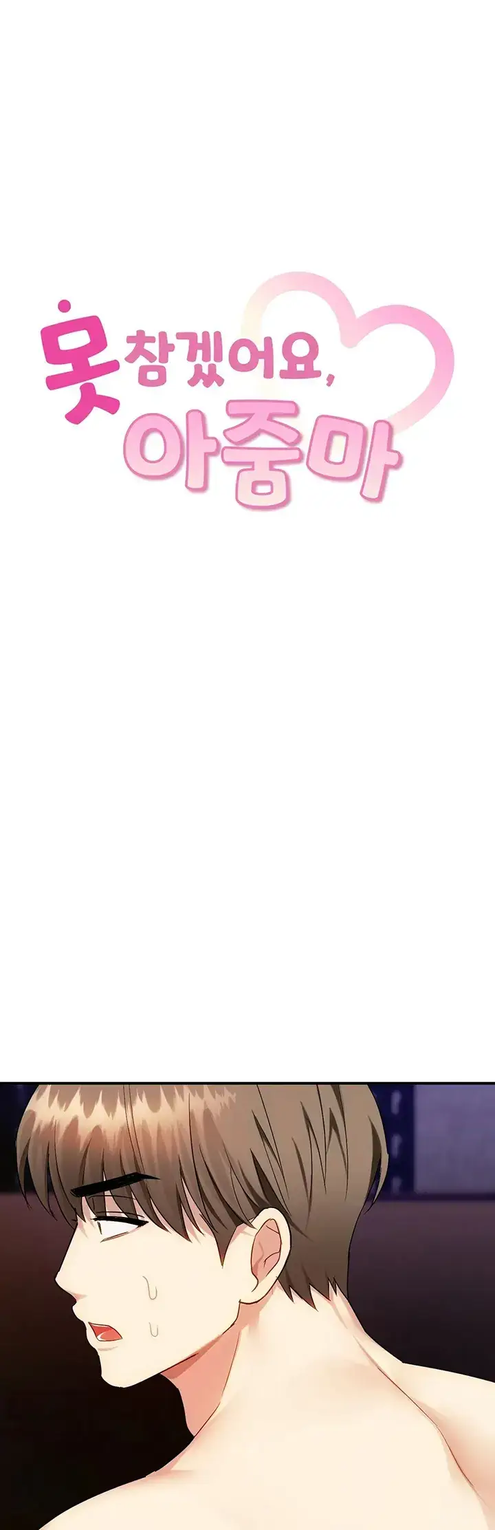 image-komik-komik-i-cant-stand-it-lady-chapter-34-0/49