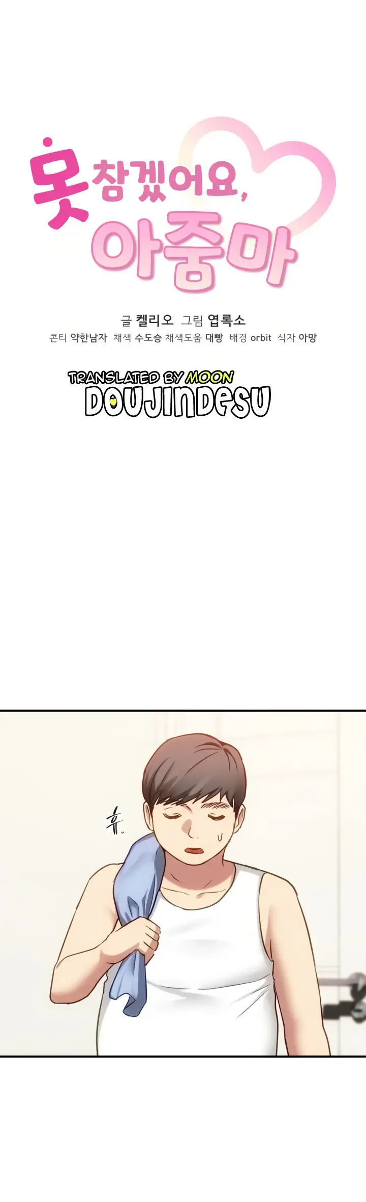 image-komik-komik-i-cant-stand-it-lady-chapter-36-0/43