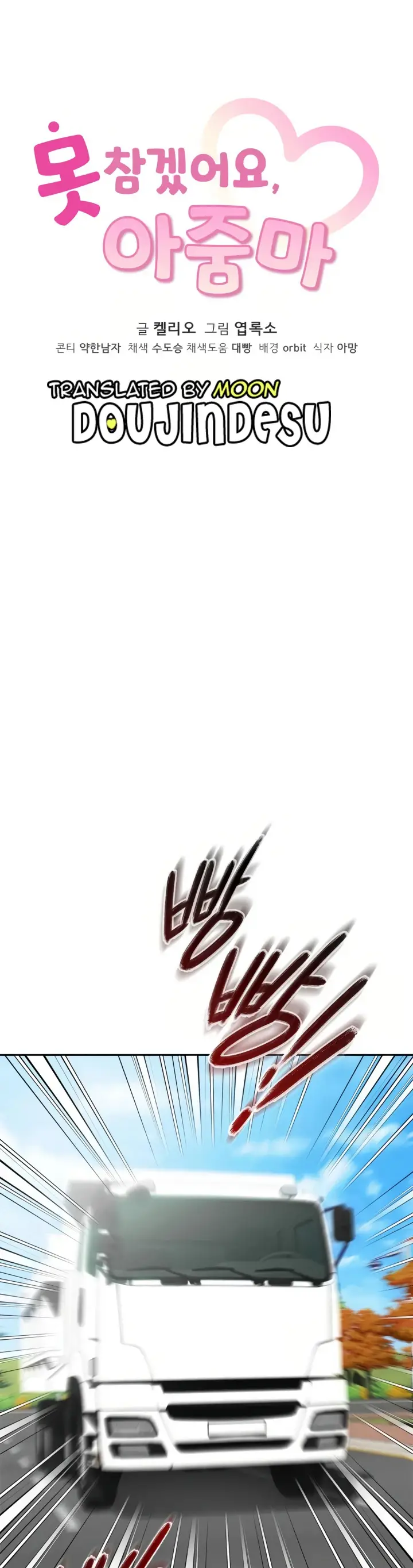 image-komik-komik-i-cant-stand-it-lady-chapter-37-0/38