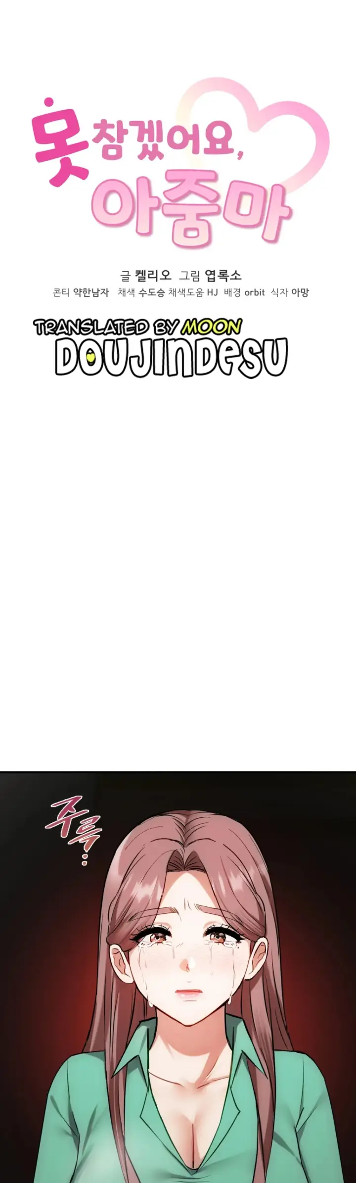 image-komik-komik-i-cant-stand-it-lady-chapter-46-0/32