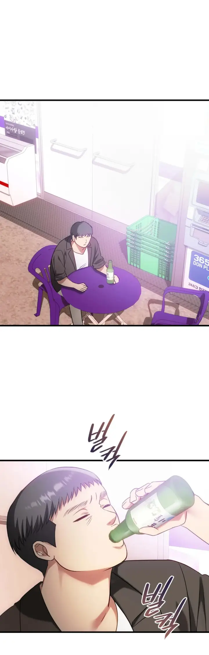 image-komik-komik-i-cant-stand-it-lady-chapter-49-14/45