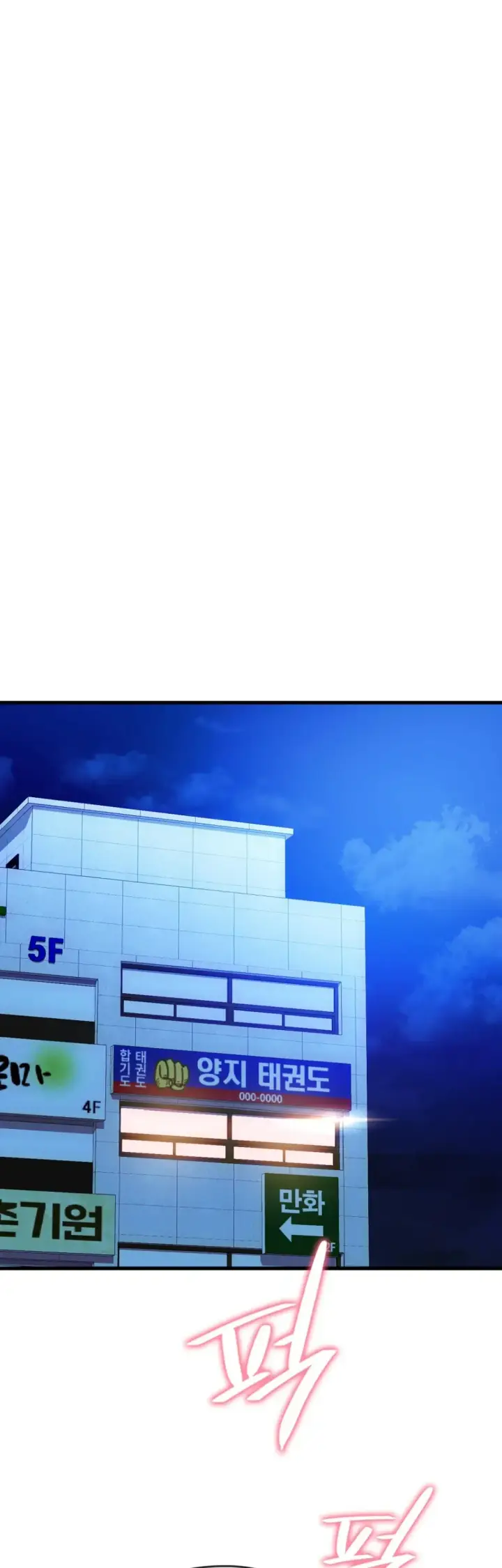 image-komik-komik-i-cant-stand-it-lady-chapter-49-18/45