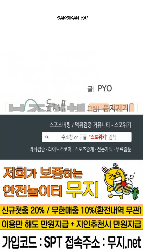 image-komik-komik-i-did-this-chapter-02-24/26