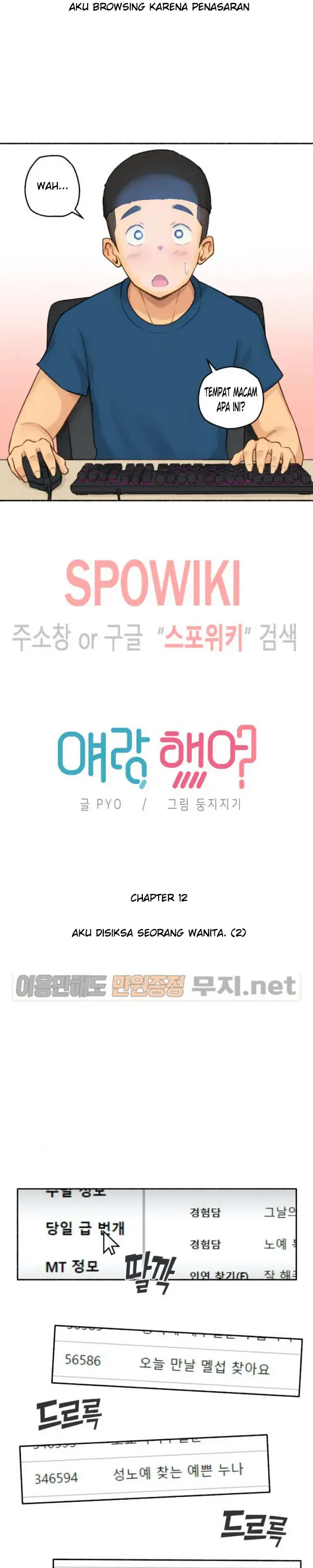 image-komik-komik-i-did-this-chapter-12-4/22